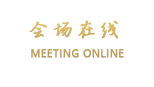张家界天门商务酒店